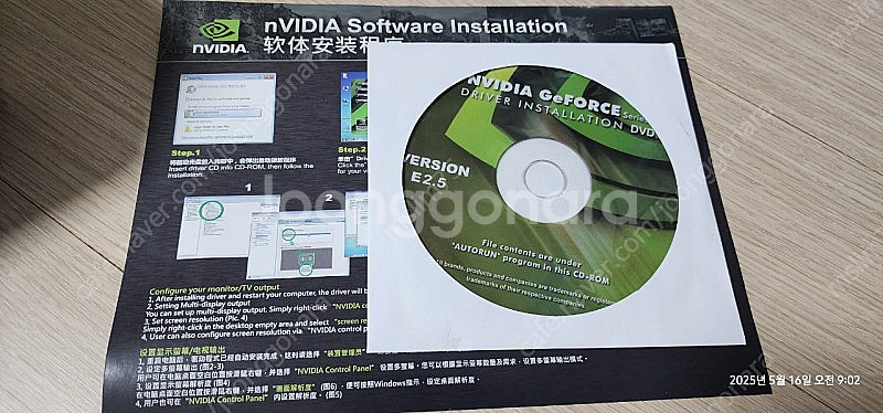 지포스 GTX 1060 3기가 그래픽카드 미개봉 새재품--3
