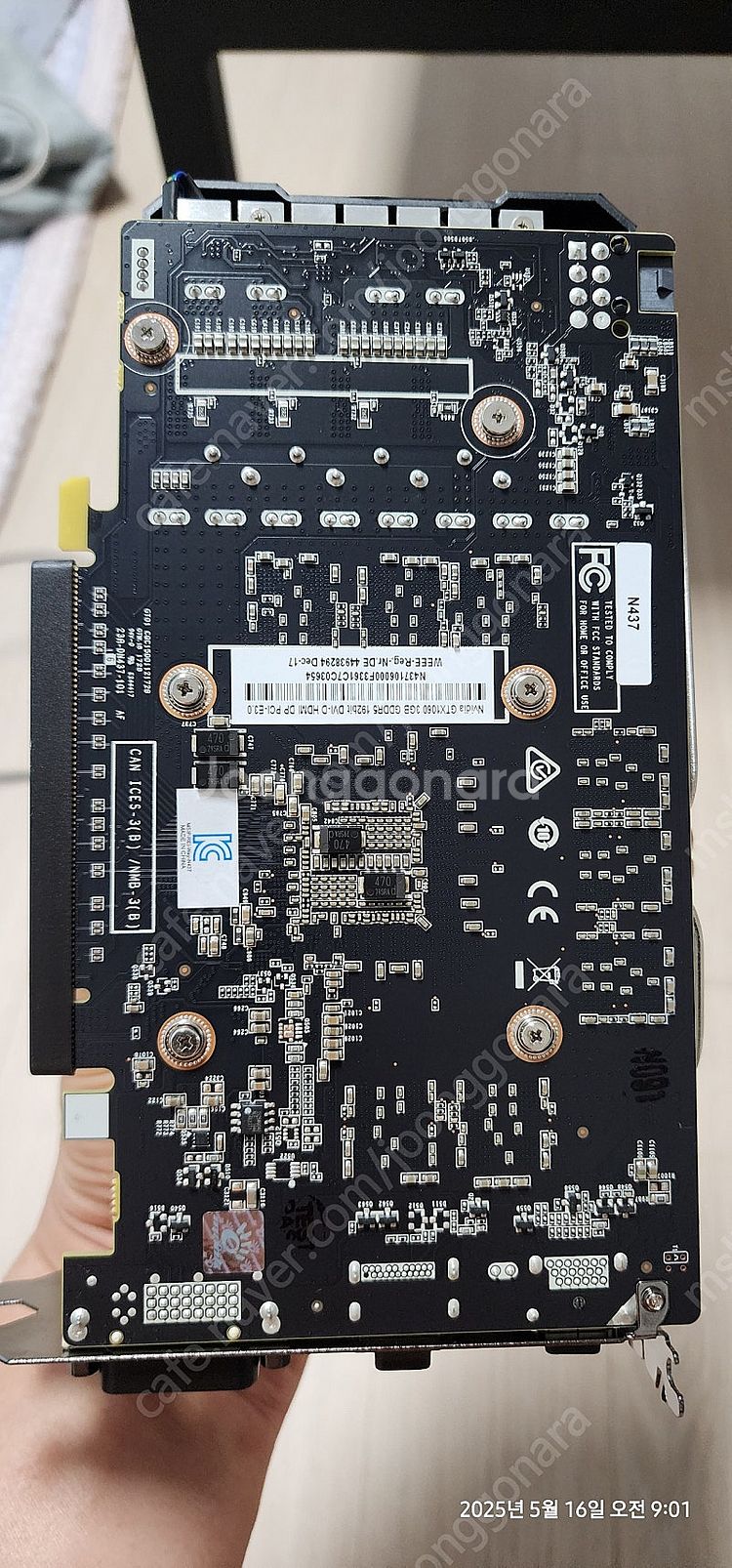 지포스 GTX 1060 3기가 그래픽카드 미개봉 새재품--6