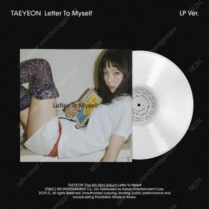 태연 Letter To Myself LP 미개봉 택포 4.3만