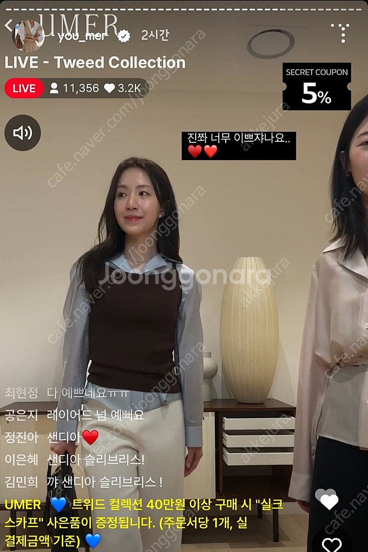 유메르 고은블라우스 판매합니다--1