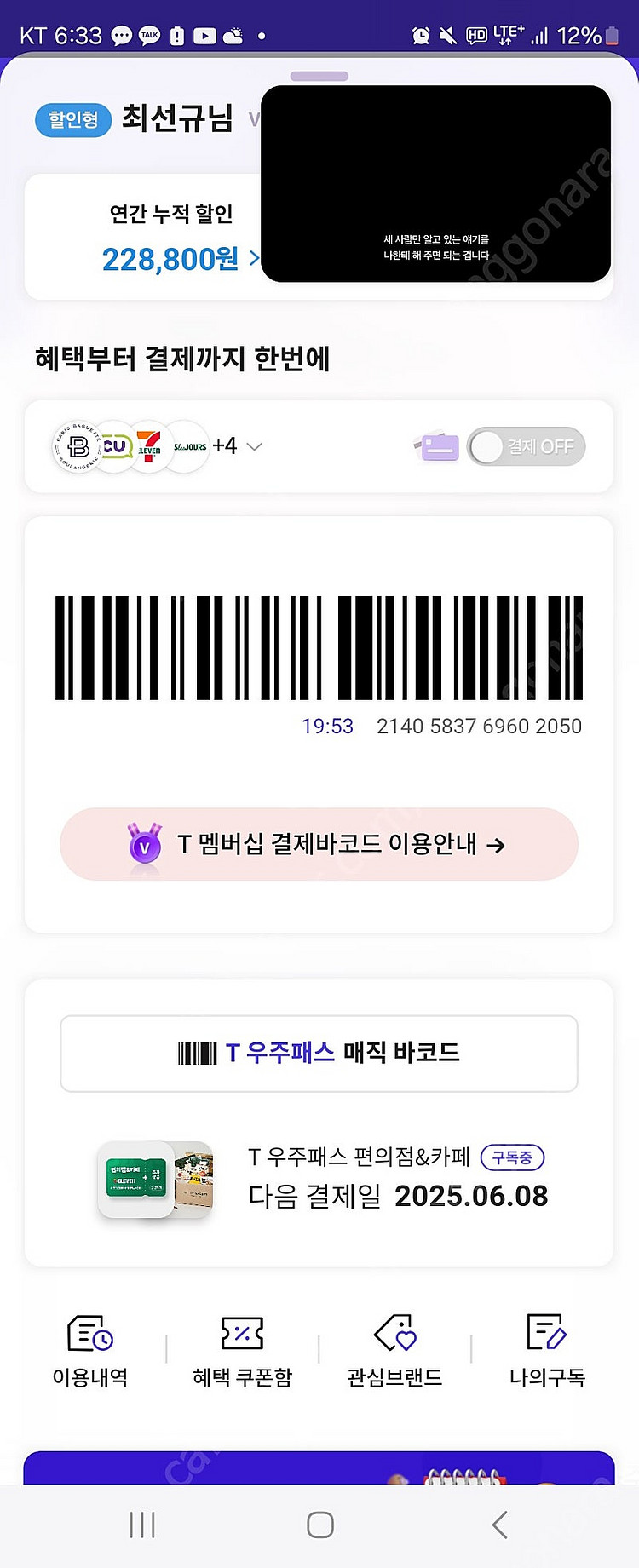 Gs25상품권 50000원 쥐에스25상품권--0