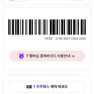 Gs25상품권 50000원 쥐에스25상품권