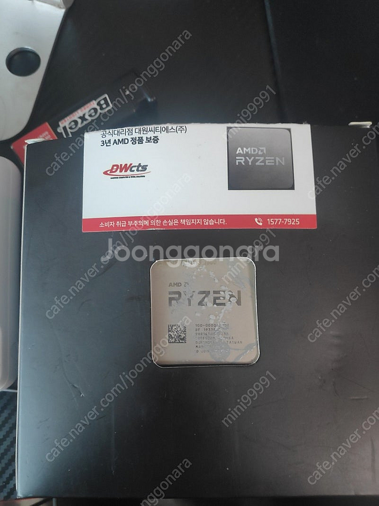AMD 라이젠 5 3600--0