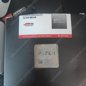 AMD 라이젠 5 3600