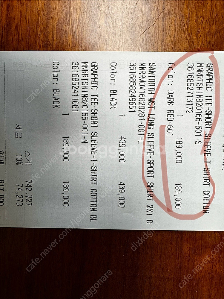 더블알엘 RRL 25ss 모터 티셔츠--2