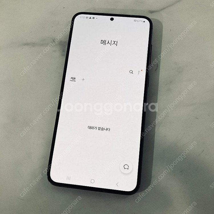 갤럭시 S23플러스+ 블랙 256기가 블랙 무잔상 매우...--5