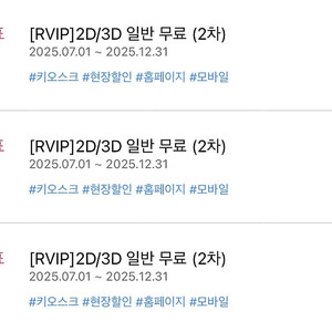 cgv 영화관람권 판매합니다