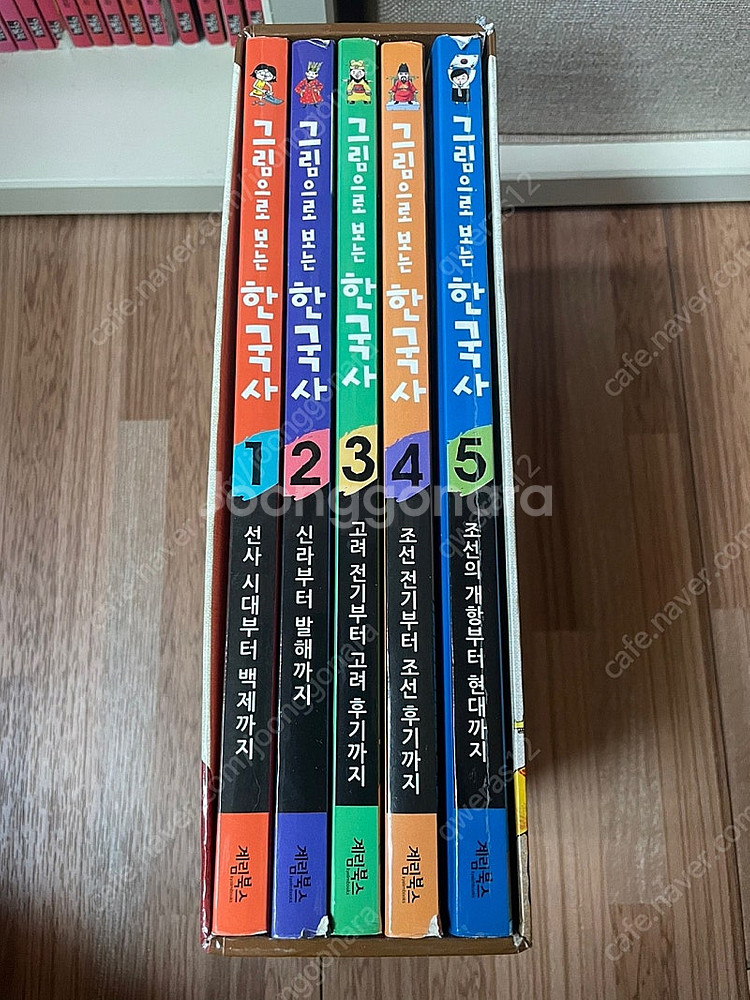 [개인] 그림으로보는한국사(5권 완권) 판매합니다!(1...--0