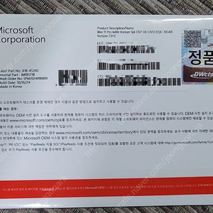 WINDOW11 윈도우11 PRO OEM DSP DVD