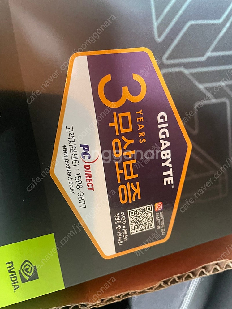 [미개봉][새재품]기가바이트 RTX 5090 GAMIN...--2