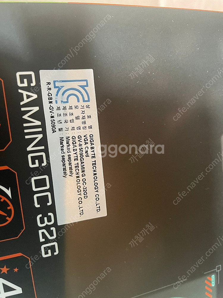 [미개봉][새재품]기가바이트 RTX 5090 GAMIN...--3