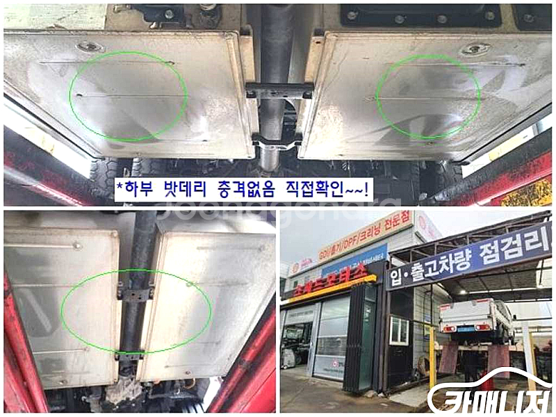 [소형화물][파워게이트]포터2 (EV) 1.0톤/슈퍼캡...--9