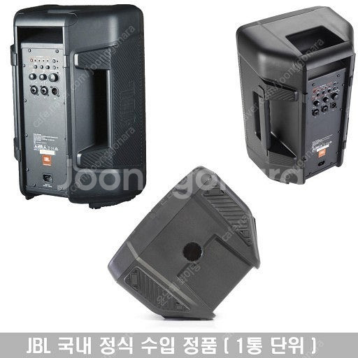 (판매)JBL IRX108BT 8인치액티브스피커 판매--2