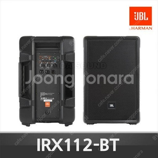 (판매)JBL IRX112BT 12인치액티브스피커 판매--1