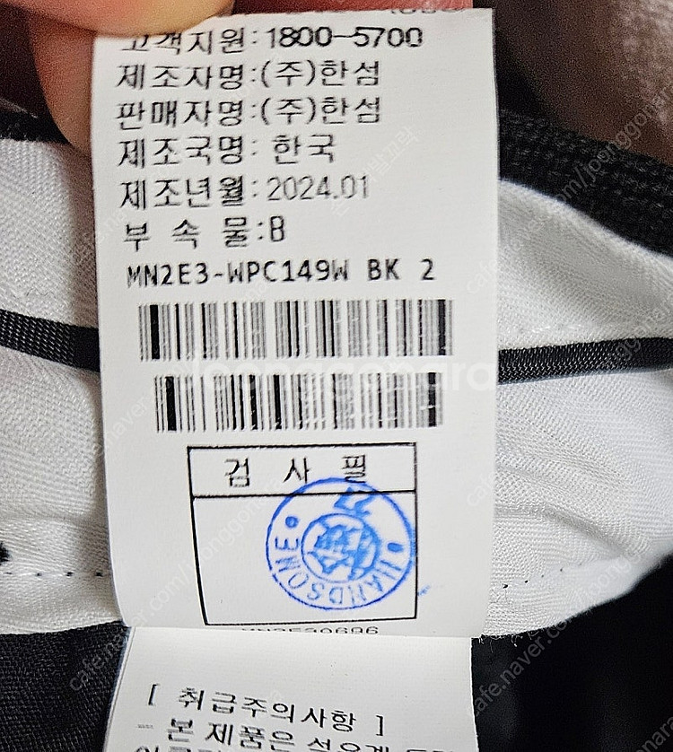 [택있는 미착용 새제품] 한섬 마인 블랙 반바지--4