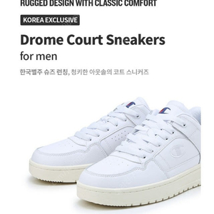 챔피온 넥스트 스니커즈 화이트