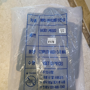 싼타페 MX5 가솔린 5인승 순정 매트