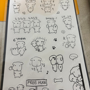 가나디 스티커