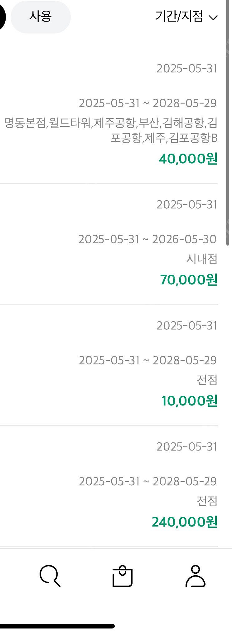 ldf pay 팔아요--1