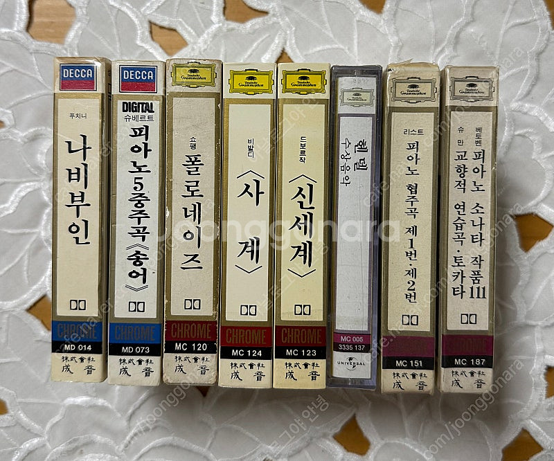 고급 클래식 카세트테이프 모음 (그라모폰,데카)--2