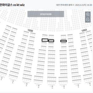 한화이글스vsKT WIZ 6월 5일 목요일 중앙탁자석 2열 판매