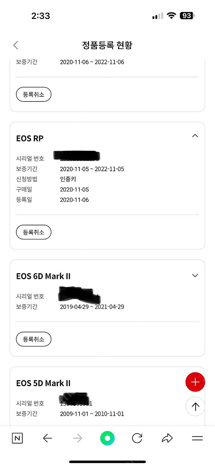 [부산] eor rp 카메라 팝니다--0