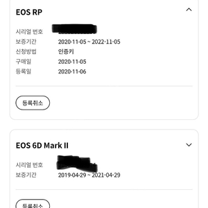 [부산] eor rp 카메라 팝니다