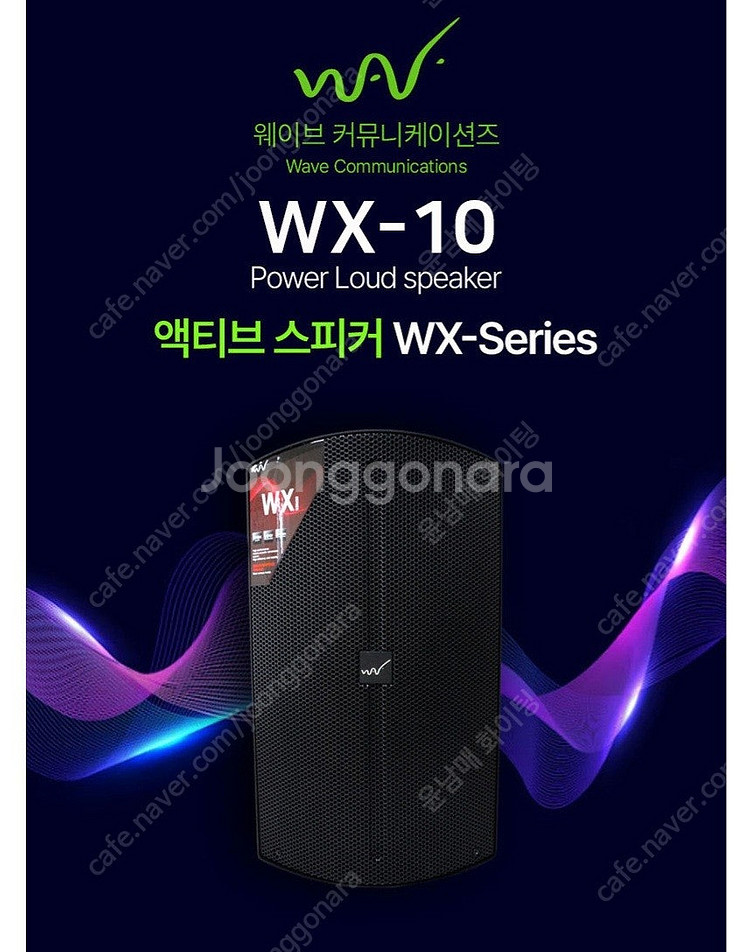 (판매)최고급 10인치액티브스피커 400w 고급형--1