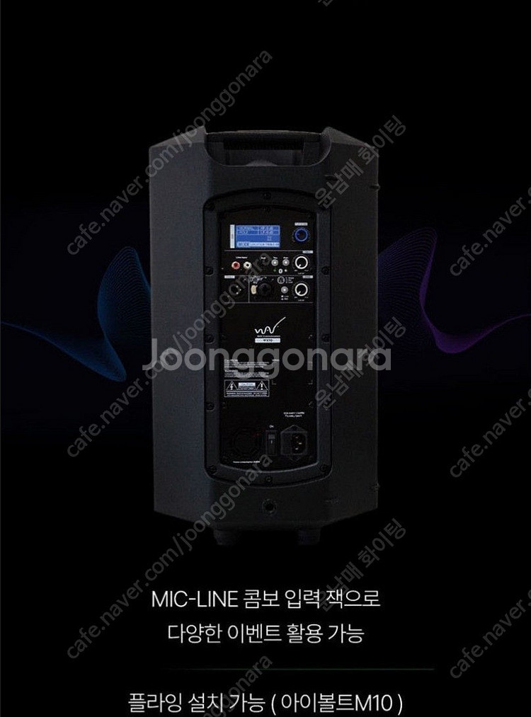 (판매)최고급 10인치액티브스피커 400w 고급형--2