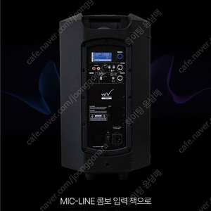 (판매)최고급 15인치액티브스피커 500W 고급형
