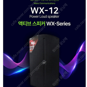 (판매)최고급 12인치액티브스피커 500W 고급형