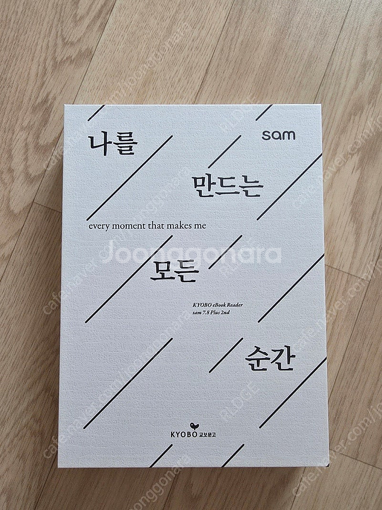 교보 이북리더 거의새것 SAM 7.8 PLUS 2nd--0