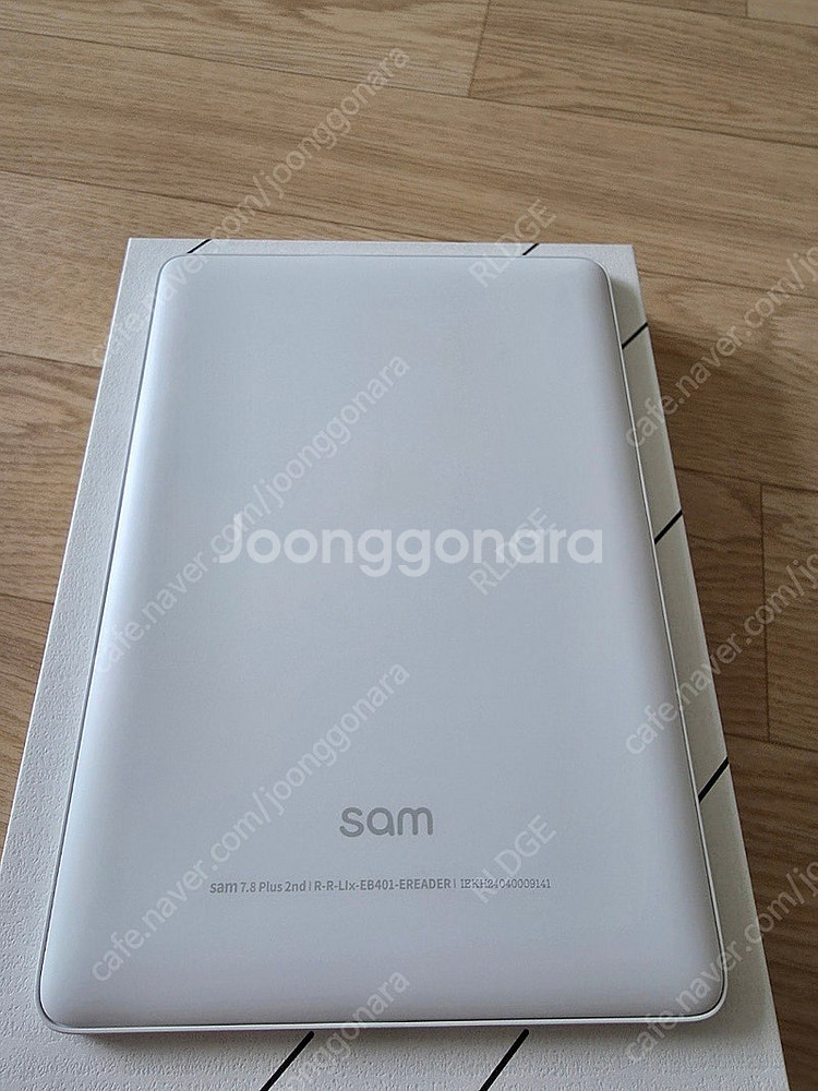 교보 이북리더 거의새것 SAM 7.8 PLUS 2nd--1