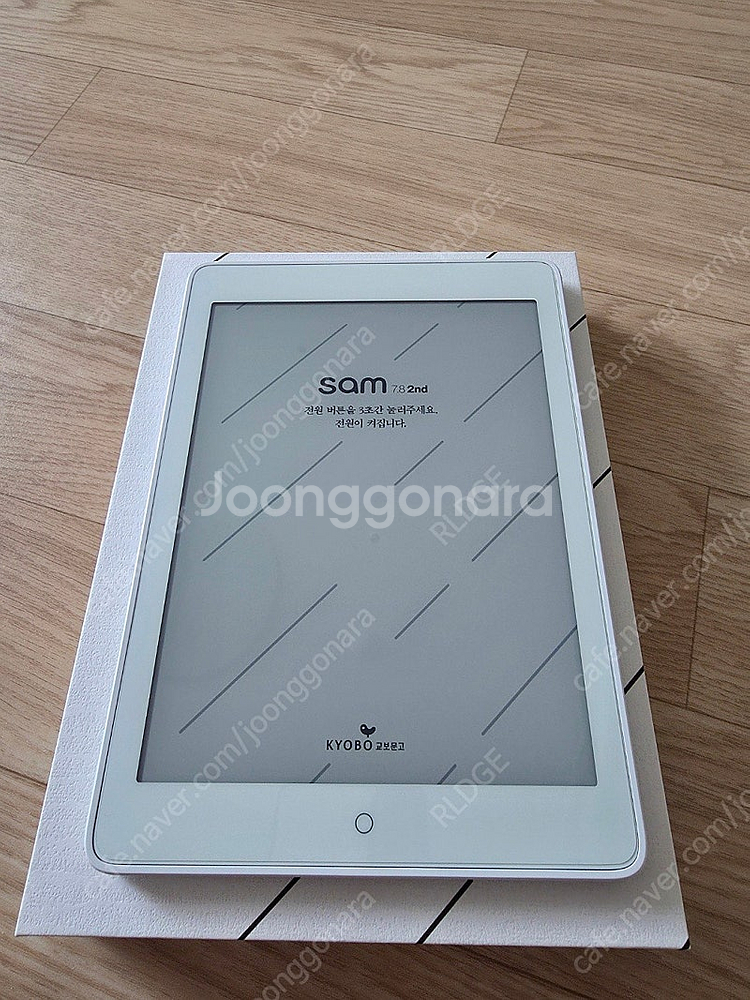 교보 이북리더 거의새것 SAM 7.8 PLUS 2nd--2