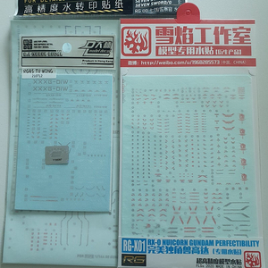 반다이 Rg 일괄 팝니다.