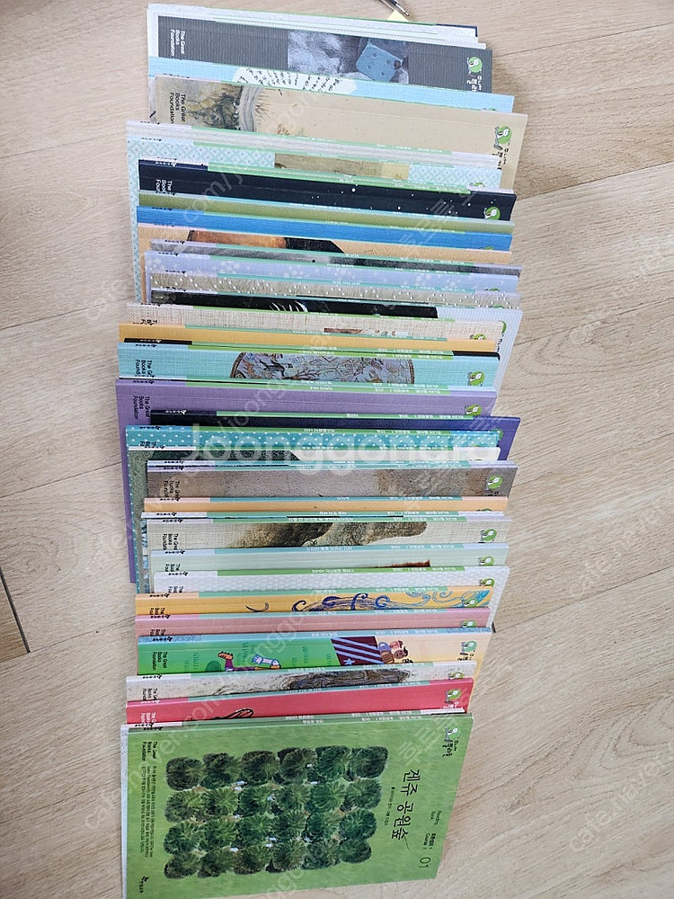 한송 토론캠프1 43권--0