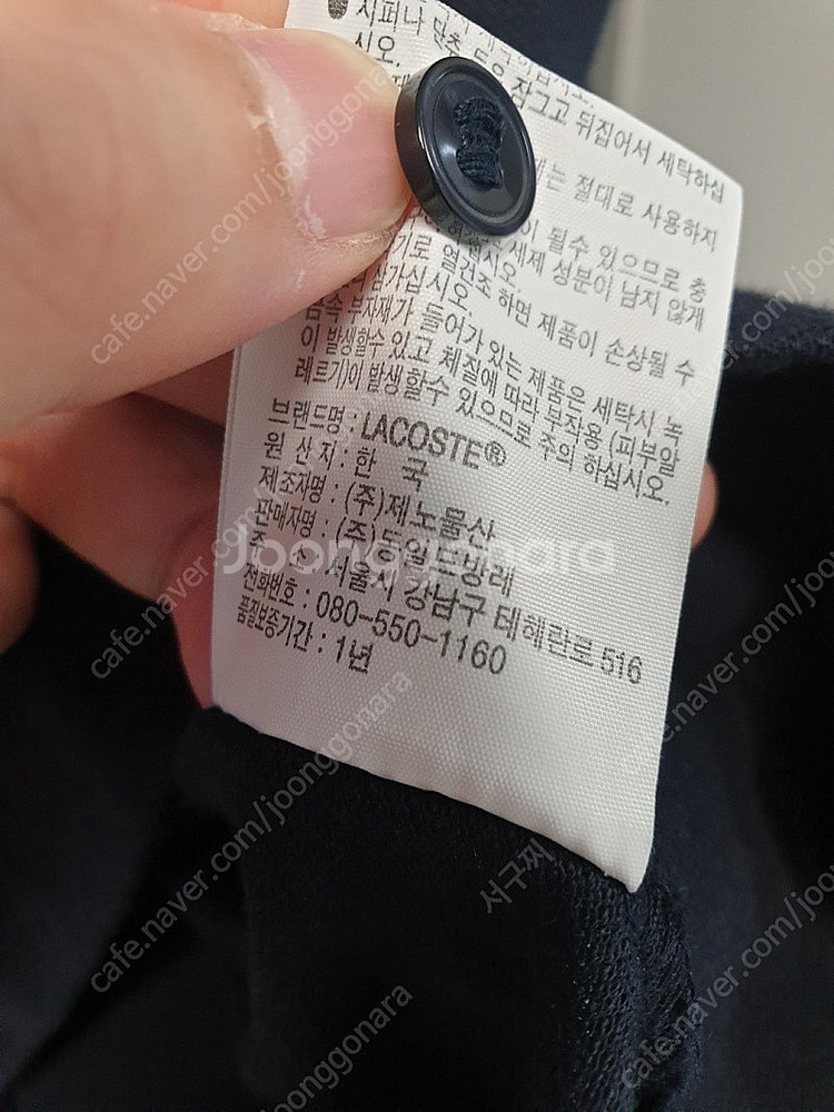 라코스테 파리폴로 pk셔츠 카라티 100사이즈(사이즈교...--3