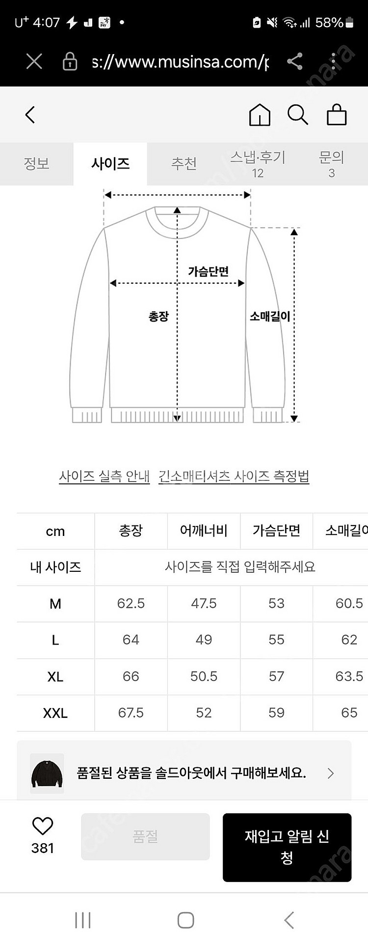 브론슨 USAAF Type A-1 V-neck Mech...--2