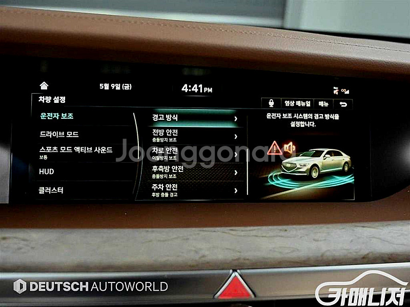 [제네시스]G90 3.8 GDI AWD 럭셔리 2021...--8