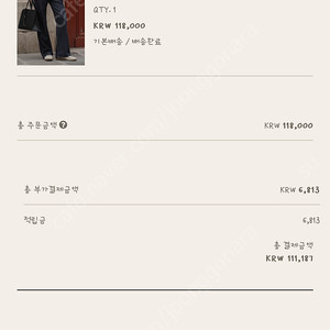 유메르 제인 데님 다크인디고 1+