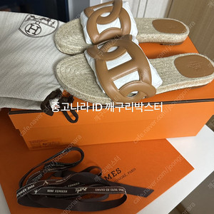 정품 에르메스 파모사 샌들 골드 매장풀셋