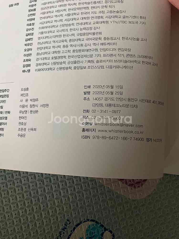 성우 히스토리 톡톡 전 40권--7