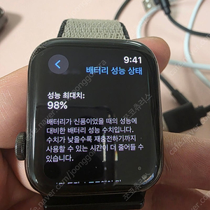 애플워치6 44mm 스테인리스 블랙