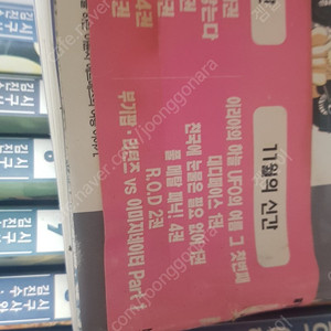 라이트노벨 키노의 여행