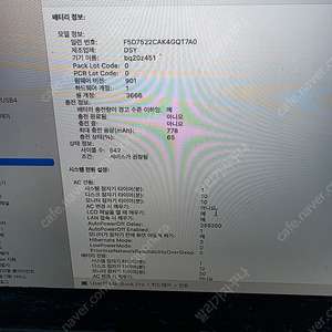 맥북프로 2017 13인치 논레티나 판매해요