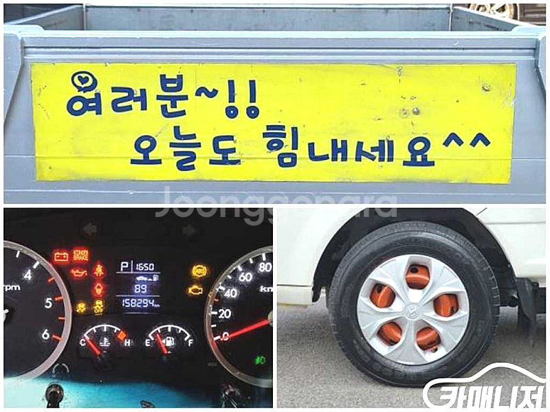 [소형화물][파워게이트]포터2 슈퍼캡/초장축/(CRDi...--6