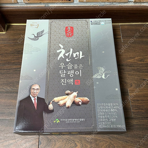 천마니 천마 우슬 품은 달팽이진액