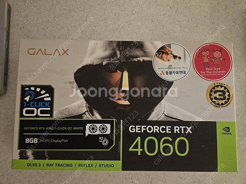 갤럭시 RTX4060 화이트--0