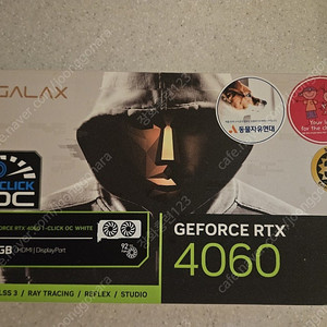갤럭시 RTX4060 화이트