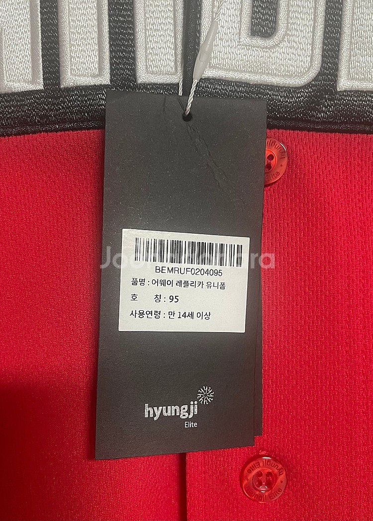 SSG 랜더스 어웨이 유니폼 95 + 랜더스모자56사이즈--3